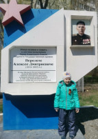 Я живу на улице Героя Я живу на улице Героя.