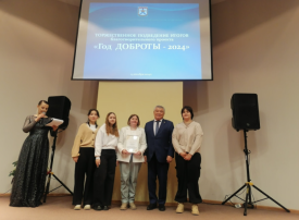 "Год доброты!" "Год доброты!".